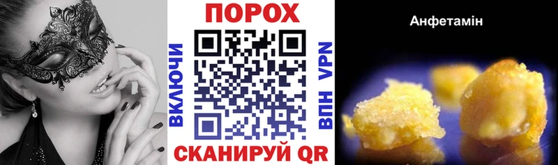 АМФ Premium  Сорочинск 