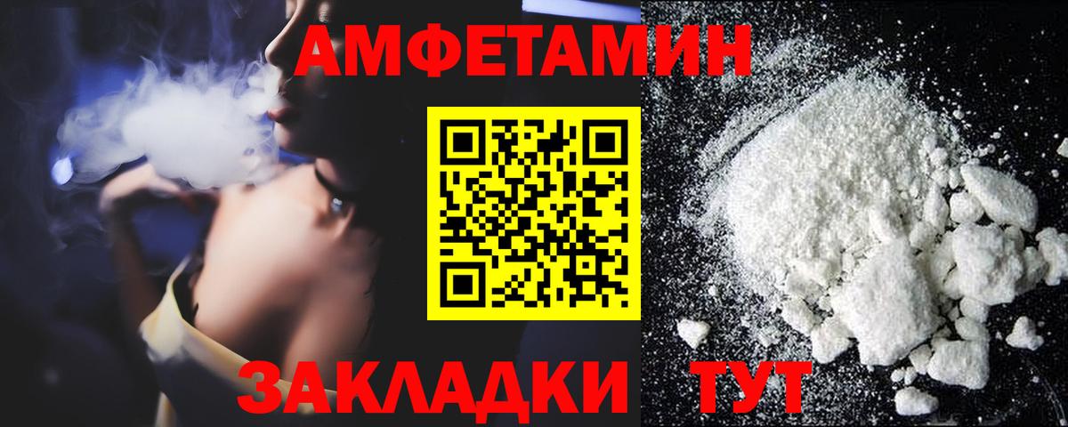 KRAKEN ONION  Amphetamine  Вход с VPN  Amphetamine Premium  Сорочинск 