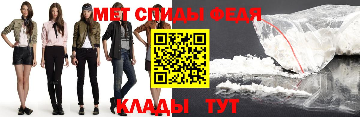 Амфетамин Розовый Сорочинск