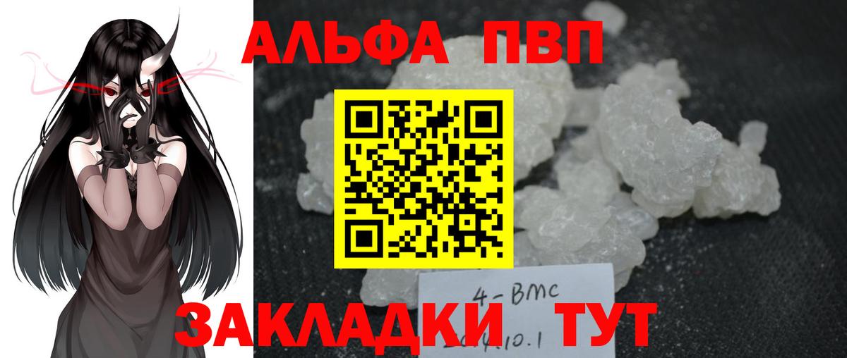 APVP СК Сорочинск