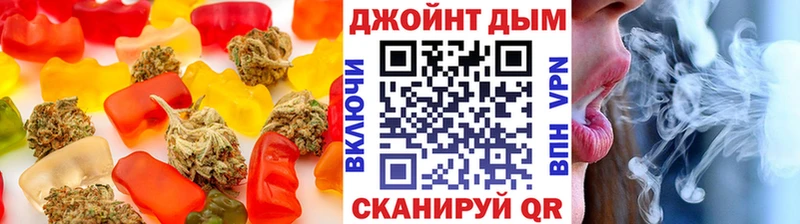 где купить наркоту Сорочинск Cannafood конопля
