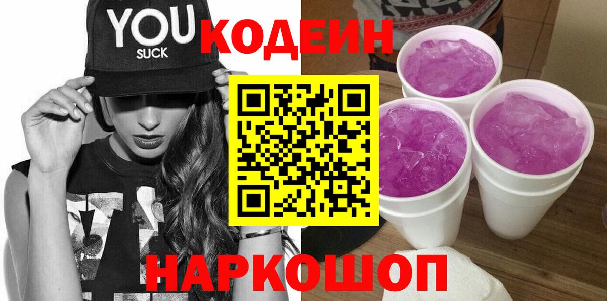 Гашиш Сорочинск