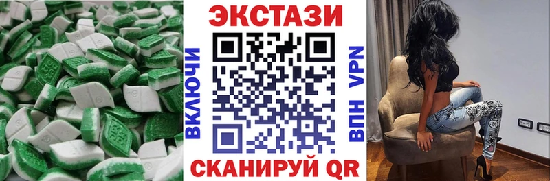 Ecstasy DUBAI купить наркотик Сорочинск