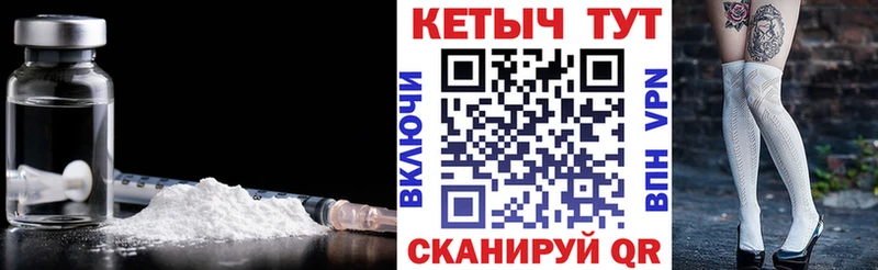 ссылка на мегу ONION Сорочинск Кетамин ketamine