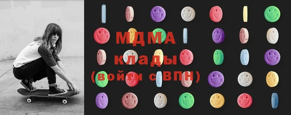 дистиллят марихуана Карталы