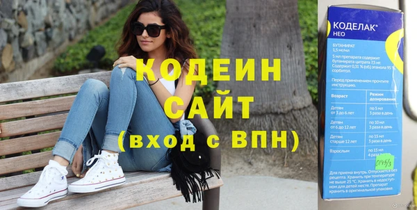 спиды Елизово