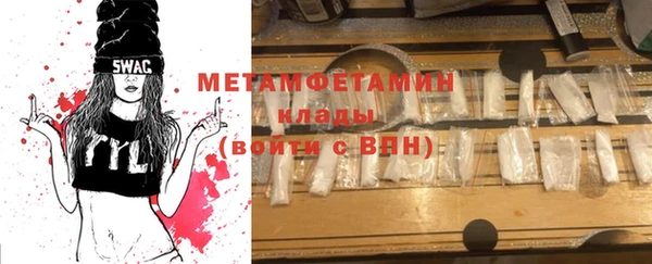 PSILOCYBIN Абаза