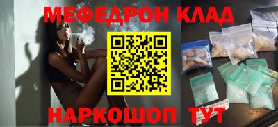 кокаин Заводоуковск
