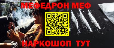 кокаин Заводоуковск