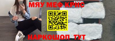 кокаин Заводоуковск