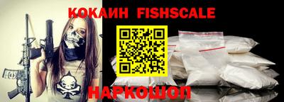 альфа пвп Каменск-Шахтинский