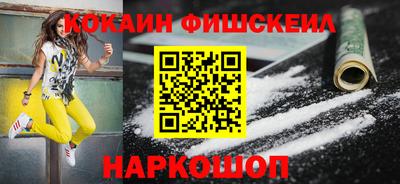 кокаин Заводоуковск