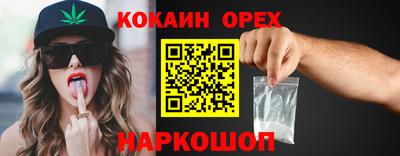 кокаин Заводоуковск