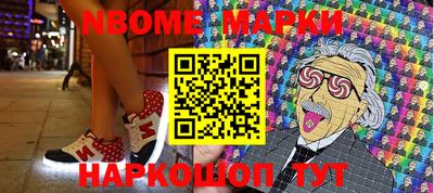 mix Жуковский