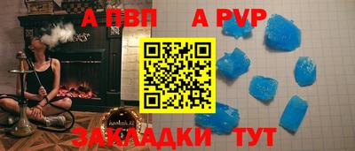кокаин Заводоуковск