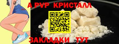 mix Жуковский