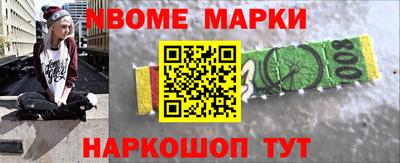mix Жуковский