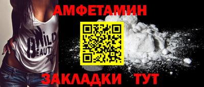 дмт Камень-на-Оби