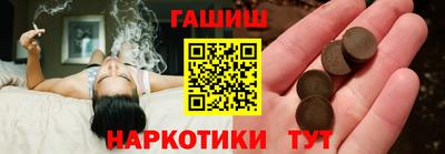 кокаин Заводоуковск