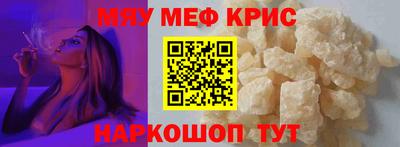 mix Жуковский