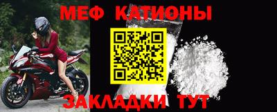 mix Жуковский