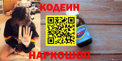 кокаин Заводоуковск