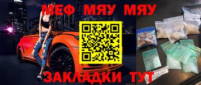 mix Жуковский