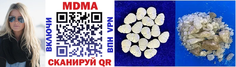 продажа наркотиков  Сорочинск  MDMA кристаллы 