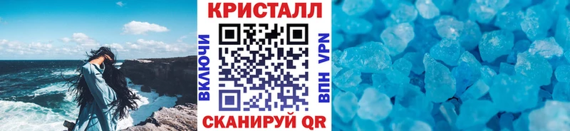 Метамфетамин кристалл  где можно купить   Сорочинск 