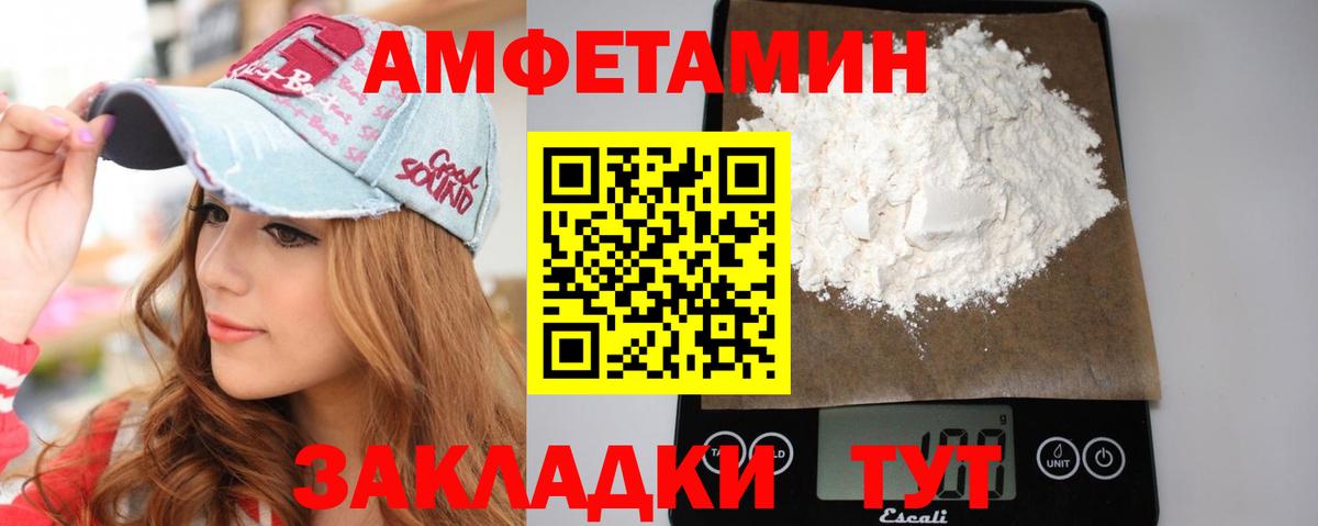 Первитин кристалл Сорочинск