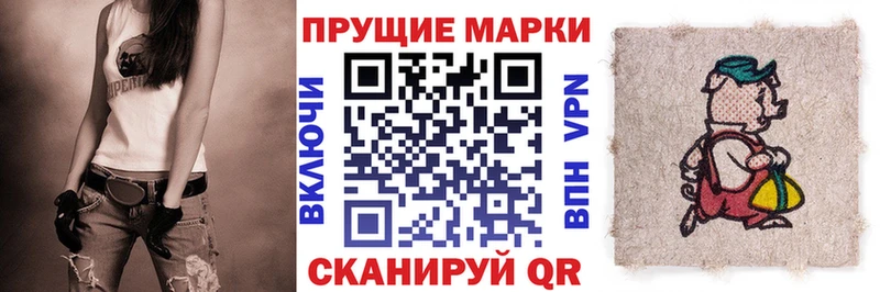 где купить наркотик Сорочинск Наркотические марки 1500мкг