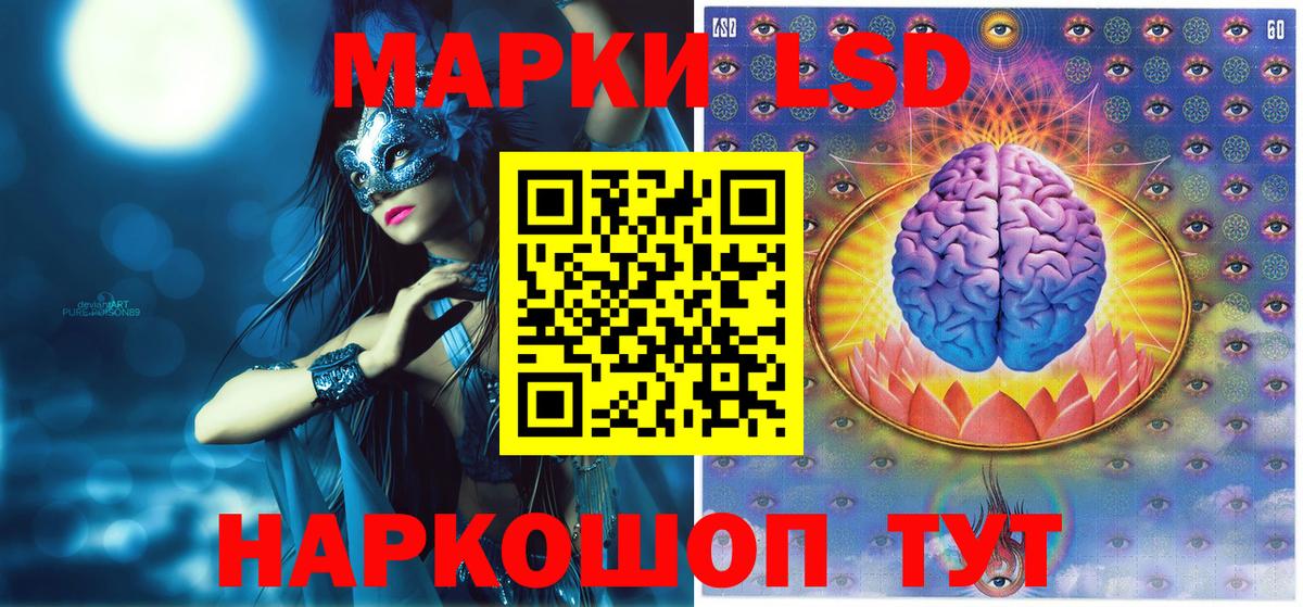 Наркотические марки 1500мкг  Наркотические марки 1500мкг  Сорочинск  Вход с VPN 