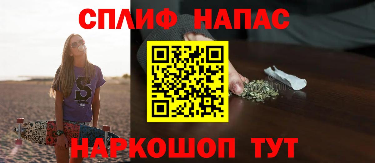 ГАШИШ  Сорочинск  МЕФ   Меф  КОКАИН  Вход с VPN  МАРИХУАНА 
